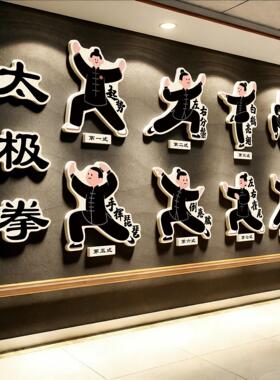 中医馆文化墙贴八段锦挂图文创画养生店形象氛围布置装饰宣传海报