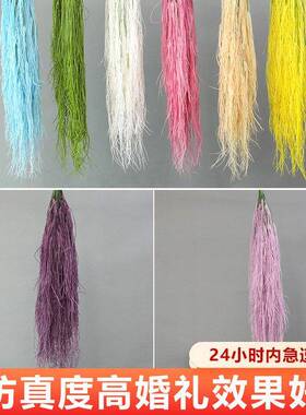 新款婚庆吊米仿真花吊顶花材婚礼插花花艺芦荀草绢花绿叶布置装饰