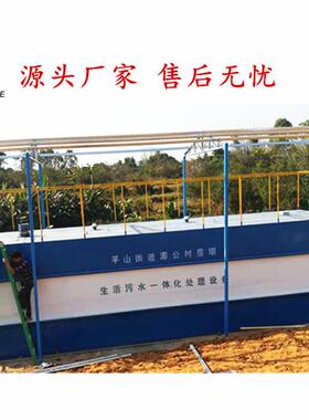 地埋式污水处理设备口腔医院污水处理学校生活污水处理型号全