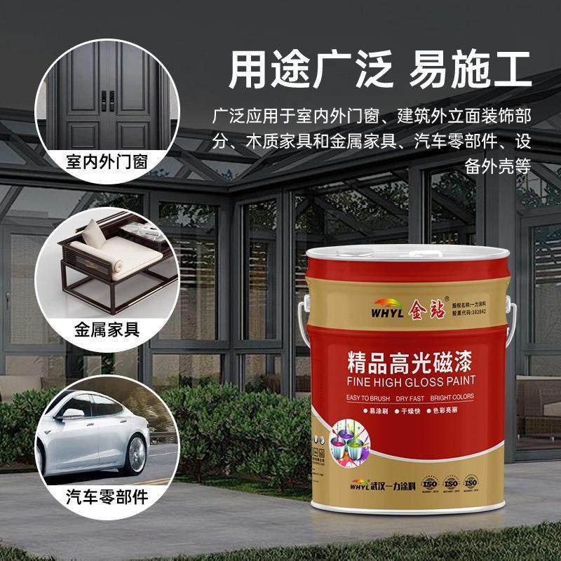 一力高光醇酸磁漆金属栏杆彩钢瓦翻新耐酸碱防腐漆室内外铁木油漆,淘宝优惠券,粉丝福利购,淘宝优惠卷