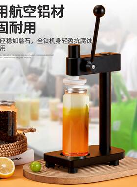 出口手动一次性易拉手一秒封封口机奶茶商用压盖机无需电源户