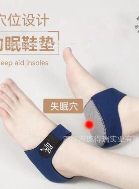 现货后跟魔术贴足跟套脚后跟袜套脚后跟保暖凝胶防裂运动鞋保护垫