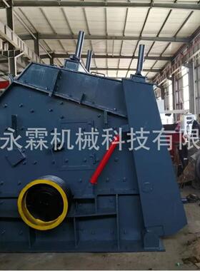 反击式破碎机花岗岩破碎机石头破碎机硬岩破碎机厂家直销