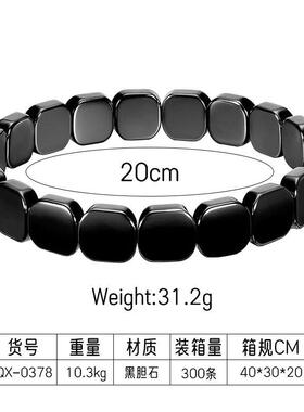 跨境热销方块黑胆石手串弹性混搭手链时尚通勤串珠手链配饰饰品