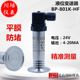 Hot-selling sanitary chuck flat membrane liquid level transmitter anti-blocking high temperature high-precision clamp water level sensor 4-20MA