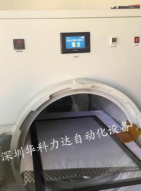 华科力达液晶电容触摸屏高压除泡机手机手表碳钢自动消泡机设备