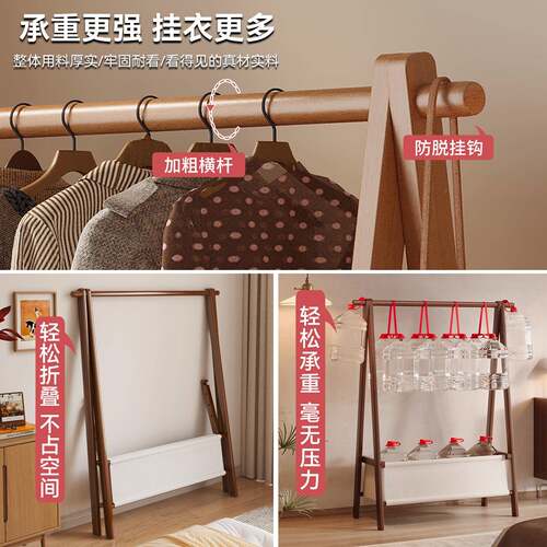 落地衣架可折叠衣帽架卧室家用挂衣架简易置物架立式晾衣架帽子架 - 图2