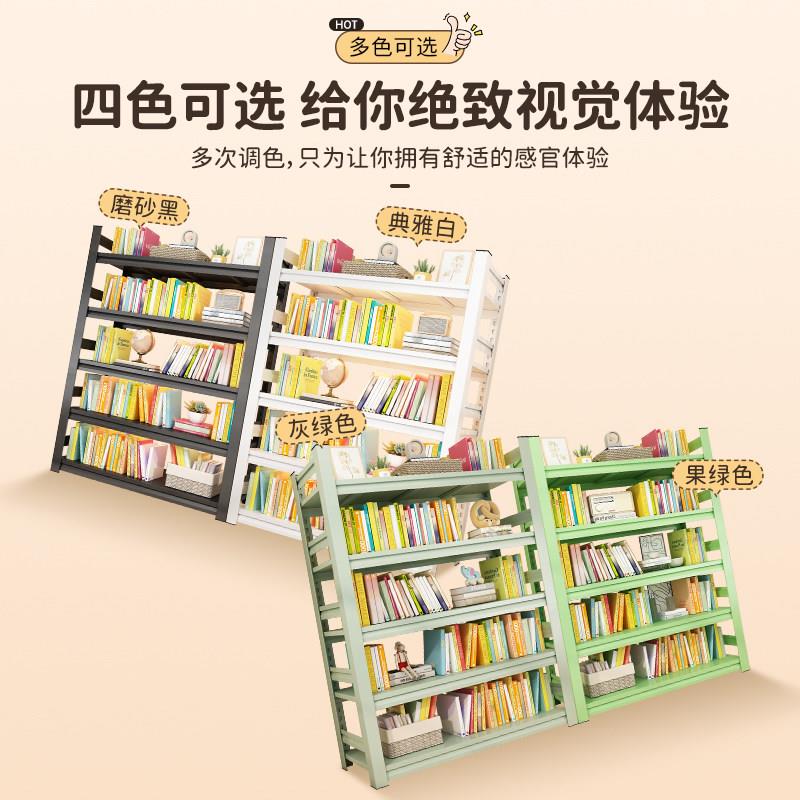 Hole board steel bookshelf floor-to-ceiling storage rack multi-layer children's book storage living room wall bookcase storage rack
