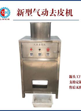 干法花生米脱皮机气动原理不伤料新型腰果去皮设备商用香榧剥皮机