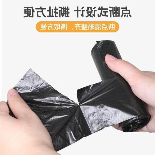Portable disposable garbage bag Black plastic trash bags - 图1