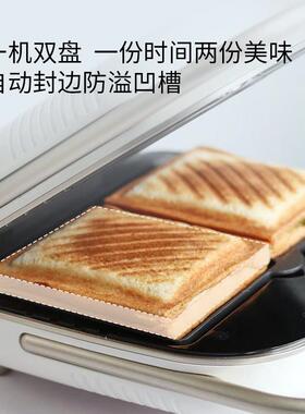 适盒三明治机多功能早餐机家用轻食神器小型烤面 面包机吐司华夫