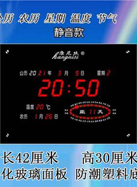 款led电池数码万年历客厅卧室家用电子钟表不插电夜光挂钟新