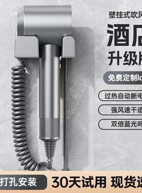 壁挂式酒店电吹风机家用宾馆民宿专用大风力静音免打孔吹风机筒