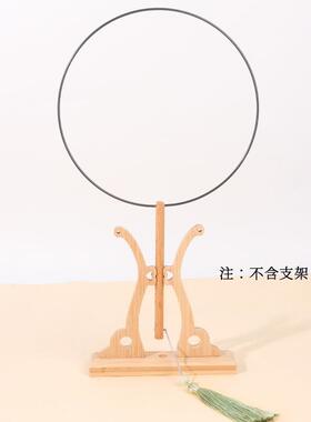 团扇骨架扇子手工钩织刺绣结婚新娘古风创意异形框架diy材料包