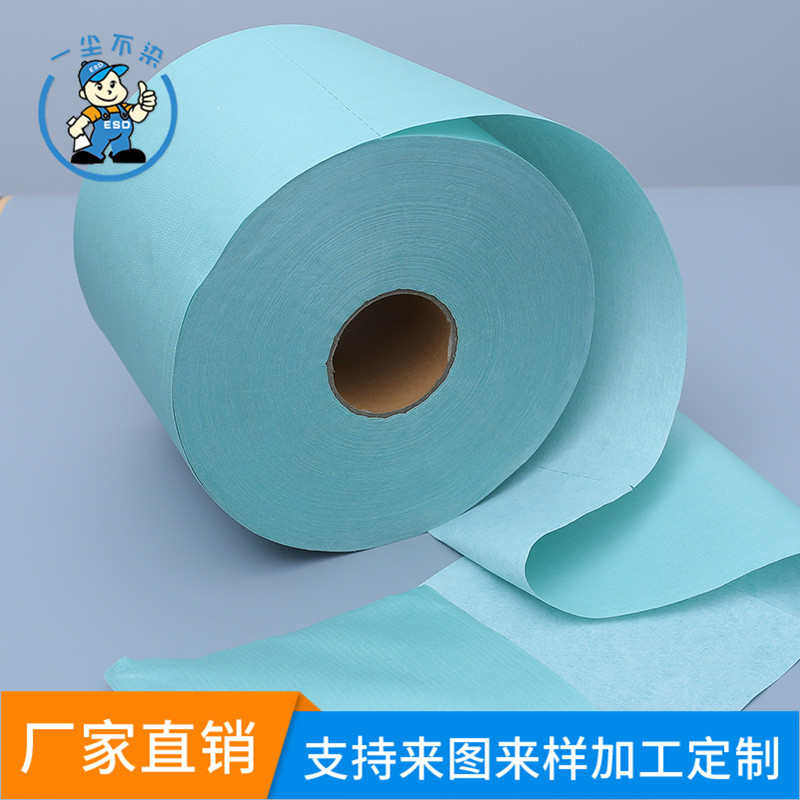 厂家多功能工业擦拭纸无尘大卷纸强力工业吸油吸水纸静电除尘纸,淘宝优惠券,粉丝福利购,淘宝优惠卷