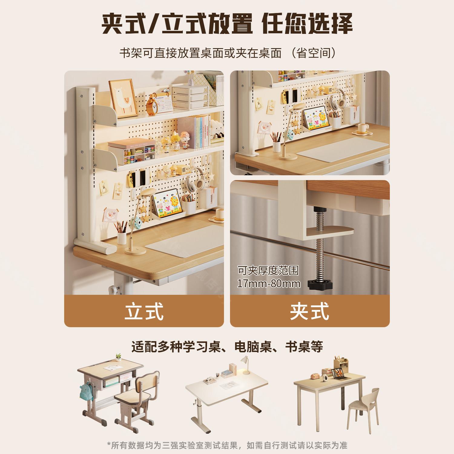 Desktop bookshelf hole board desktop storage rack simple multi-layer storage student desk storage rack picture book rack