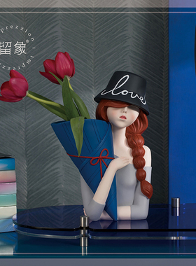 留象捧花女孩花瓶桌面客厅摆件花器电视柜插花装饰花艺家居装饰品