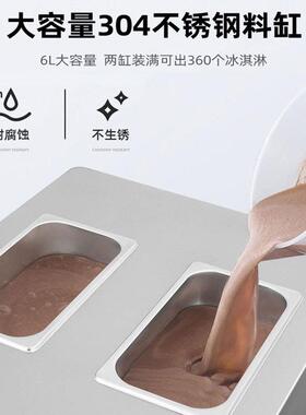软质冰激凌机商用304不锈钢立式冰淇淋机三头甜筒软雪糕机BQL-838