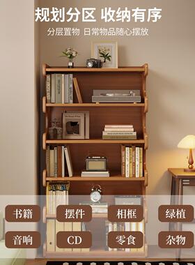 书架置物架落地书柜家用一体靠墙储物书桌边简易多层杂物收纳柜子