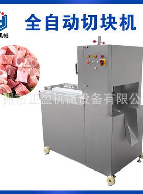 大功率切骨机JYD-2550冻品排骨鸡鸭猪脚切块机冻品分割锯骨机