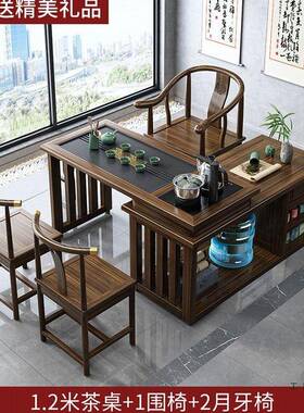 实木旋转茶桌中式阳台小户型一体家用桌椅组合茶台功夫泡茶茶几