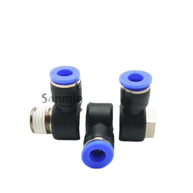 NBSANMINSE PHT3 串联直角 1/8 1/4 3/8 1/2 快速接头 塑料接头,淘宝优惠券,粉丝福利购,淘宝优惠卷