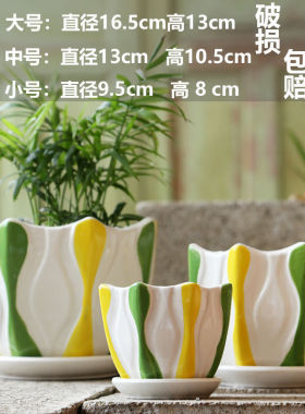 陶瓷花盆花盆花盆红色批发花瓶