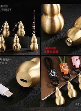 2026黄铜点烟器葫芦吊坠手把件小挂件钥匙扣铜葫芦男女打火机挂饰