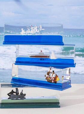 网红解压轮船流体漂流瓶入油海盗船航母漂浮小船摆件男生生日礼物