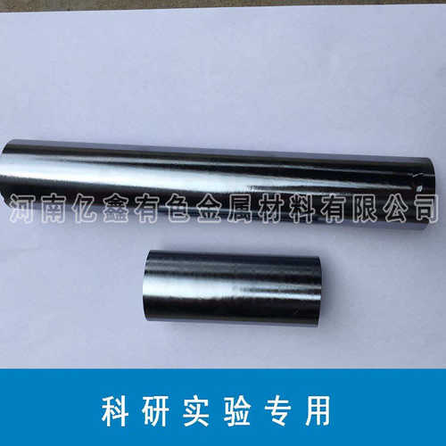 科研实验专用单晶硅 多晶硅 高纯硅棒 高纯硅片 Si硅 金属硅 - 图1