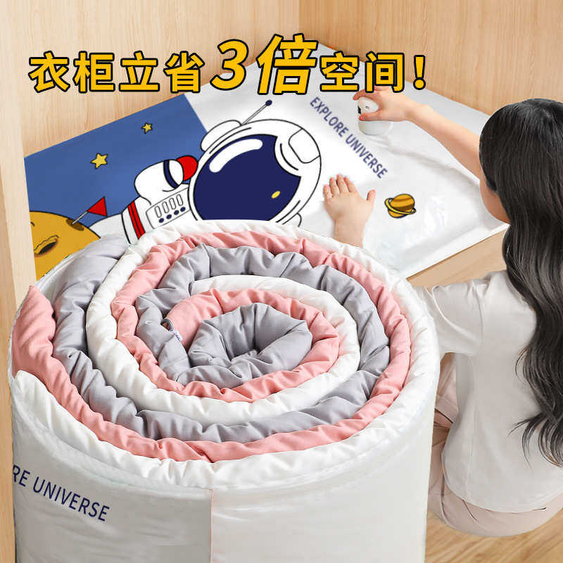 太空人收纳袋真空压缩袋大号11件套棉被子衣物整理袋打包袋拿货,淘宝优惠券,粉丝福利购,淘宝优惠卷