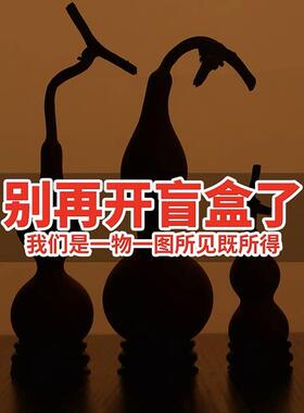 天文玩小葫芦带龙NJI头养剑手把件 件摆件挂手饰捻品收然藏