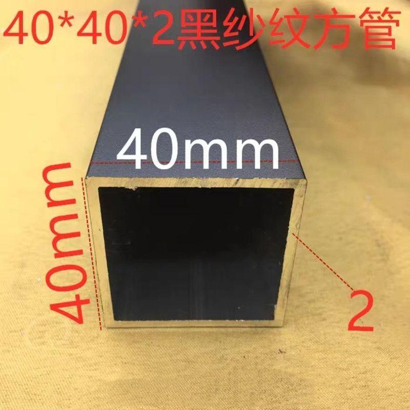 哑光磨砂黑色铝合金烤漆方管方通扁管矩形方管空心管四方隔断铝管 - 图2