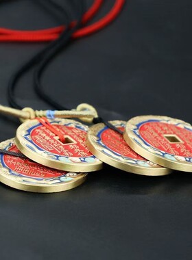 2026爆款黄铜朱砂龙腾四海山鬼花钱古法珐琅工艺铜币挂件吊坠项链