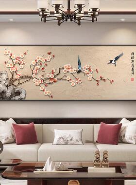 喜上眉梢客厅装饰画中式横幅沙发背景墙挂画高级感花鸟中国风壁画