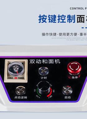 顺威联SD-30可调速搅面机商用和面机30L机械款揉面机全自动打面机