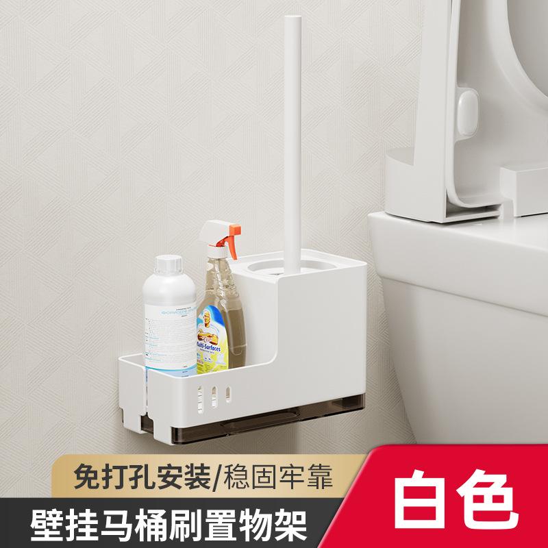 Toilet Brush Holder for Drilling Dead Corners in Bathroom Toilet