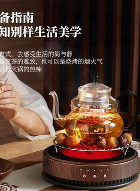 德茗堂猫眼四代plus黑晶炉煮茶壶蒸茶围炉煮茶套装茶具小型烧水炉