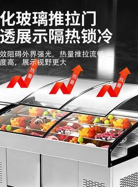 东贝商用阶梯柜三阶梯展示柜冷藏保鲜柜饭店点菜柜熟食凉菜保鲜柜