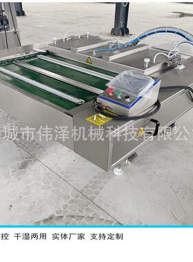 伟泽WZ-600真空包装机双室真空包装封口机封口抽真空机全自动