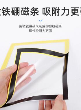 奖状收纳挂墙展示框奖状墙贴纸墙面展示贴磁性免打孔磁吸相框装裱