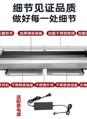 包钢烧烤炉加厚隔热商用烧烤架夜市户外摆摊木炭烤串炉带风机