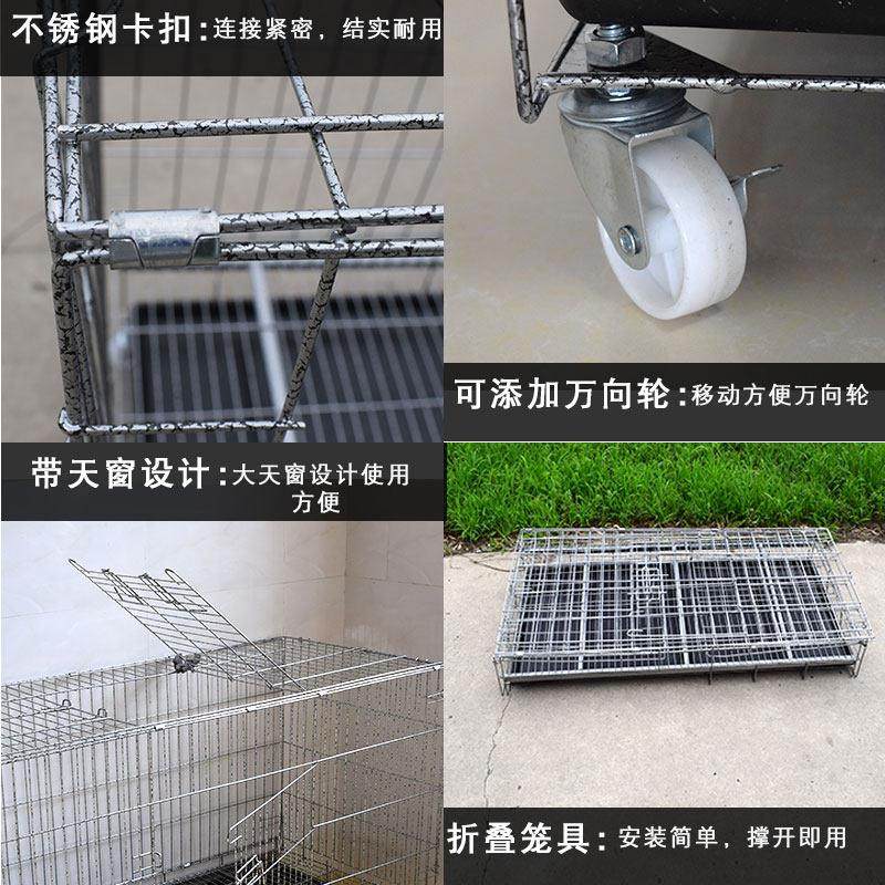 鸡笼子养殖笼鸡笼家用大号特大号加密养鹌鹑兔笼狗笼猫笼鸽子笼子,淘宝优惠券,粉丝福利购,淘宝优惠卷