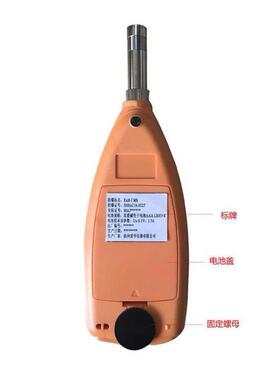爱华YSD132型声级计 1级矿用本安型积分 统计防爆噪声仪