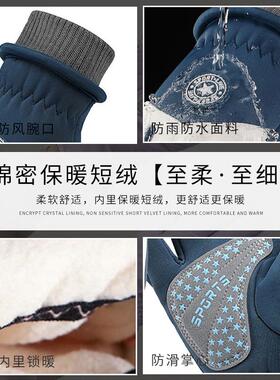 儿童滑冰专用手套拼色加绒保暖