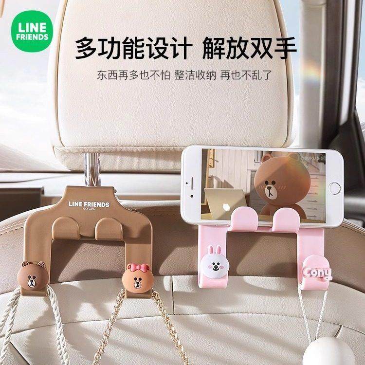 汽车用多功能挂钩车载座椅背后挂物钩车内装饰用品座位后排置物钩,淘宝优惠券,粉丝福利购,淘宝优惠卷