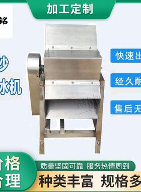 商用冰块打碎机 大型打冰机工业盐粉碎机大功率碎冰机