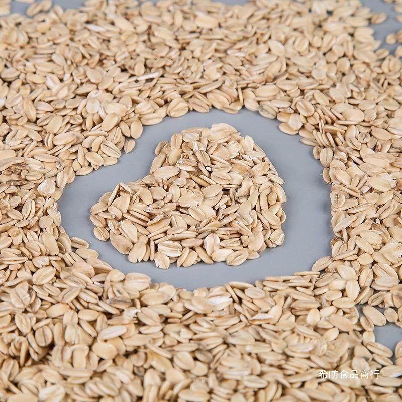 生燕麦片张家口粗粮片水煮杂粮片原味营养燕麦食品煮蒸饭早餐5斤,淘宝优惠券,粉丝福利购,淘宝优惠卷