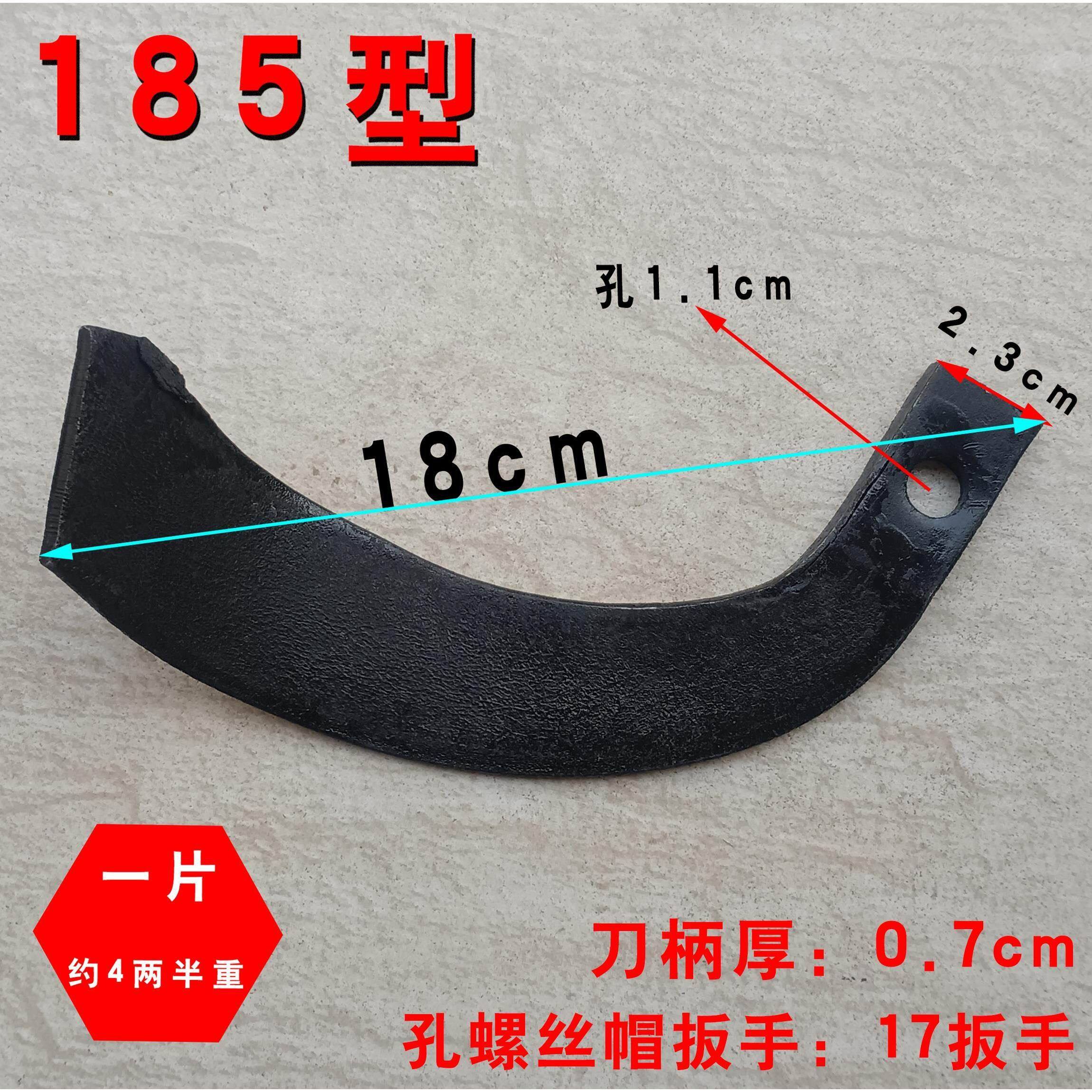 Micro tillage accessories Rotary tiller blades Rotary tillage blades Soil cultivating knife Trenching machine Scarifier knife