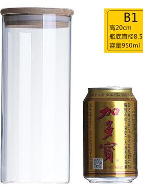 密封罐茶叶罐玻璃干果零食储物罐